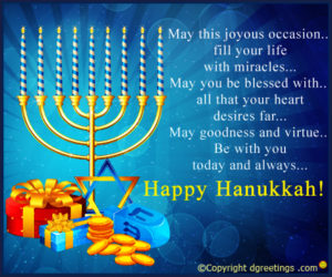 what is an appropriate greeting for hanukkah